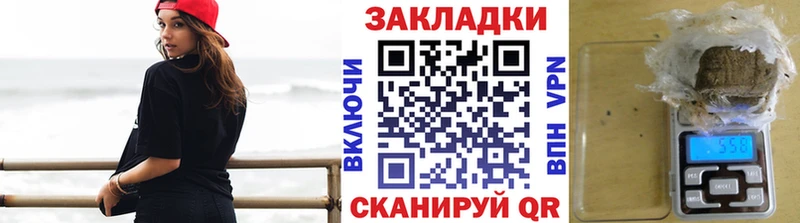ГЕРОИН Белебей