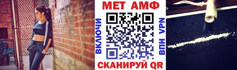 Купить закладки  Белебей  АМФЕТАМИН Premium 