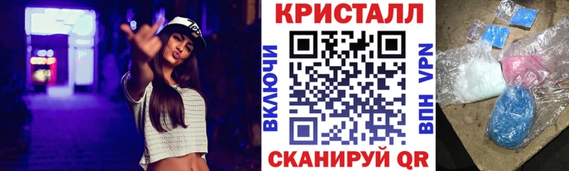 АМФЕТАМИН 98% Белебей