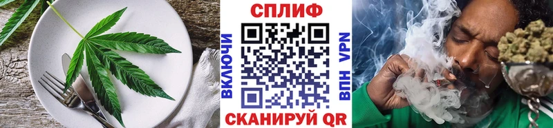 Еда ТГК марихуана  Купить закладки  Белебей 