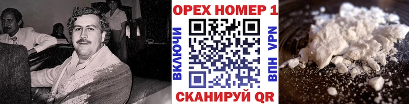 Купить закладки  Белебей  Кокаин Эквадор 