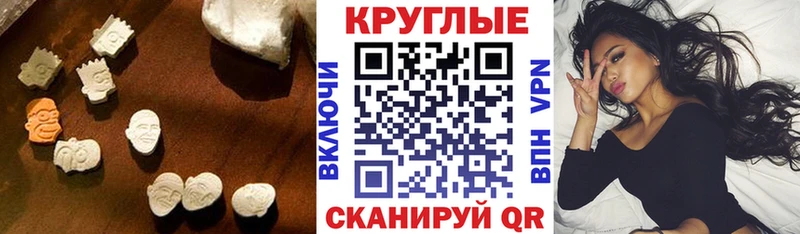 Ecstasy TESLA  Купить где  Белебей 