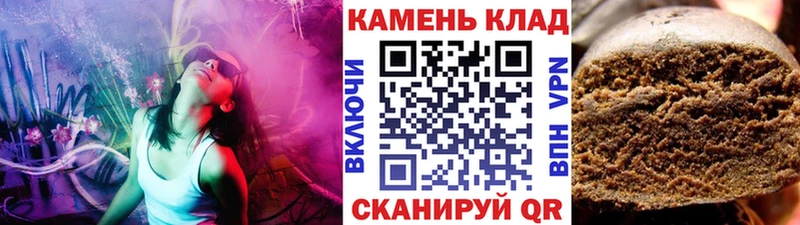 Купить закладки  Белебей  ГАШИШ Cannabis 