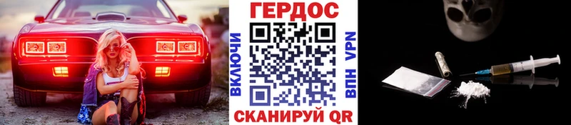 Купить закладки  Белебей  ГЕРОИН гречка 