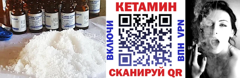 Купить где  Белебей  КЕТАМИН ketamine 