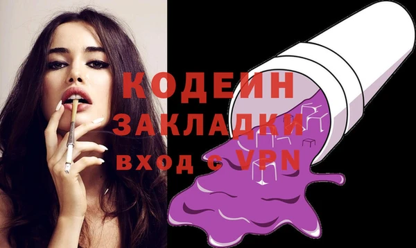 кокаин премиум Бронницы