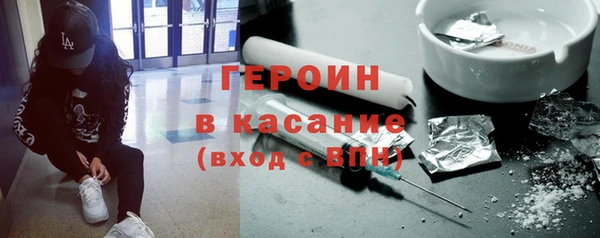 кокаин VHQ Бородино