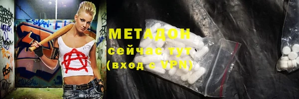 кокаин VHQ Бородино