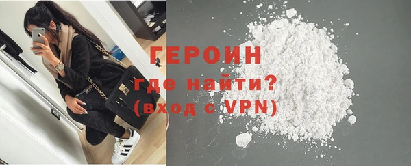 кокаин VHQ Бородино