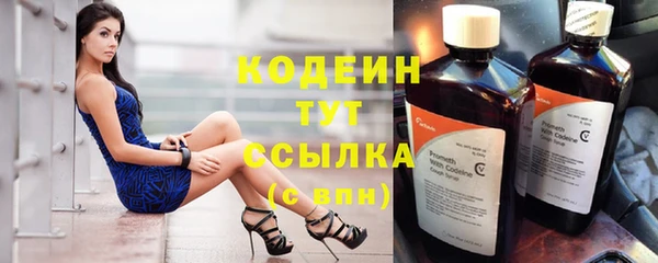 кокаин VHQ Бородино
