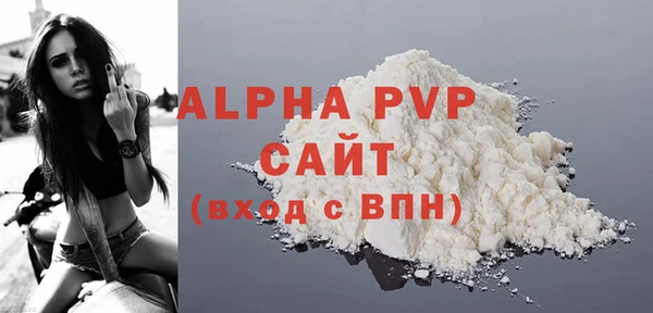 гашиш Бугульма