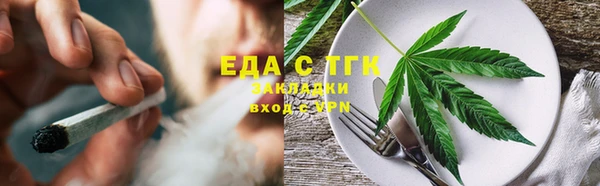 кокаин премиум Бронницы