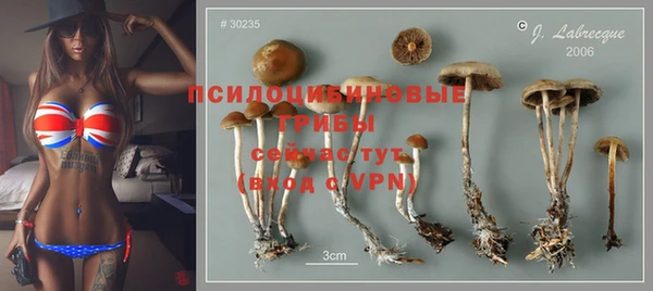 гашиш Бугульма