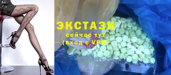 гашиш Бугульма