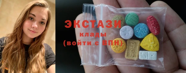 кокаин премиум Бронницы