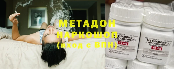 кокаин премиум Бронницы