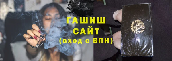 гашиш Бугульма