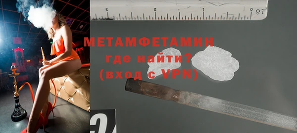 гашиш Бугульма