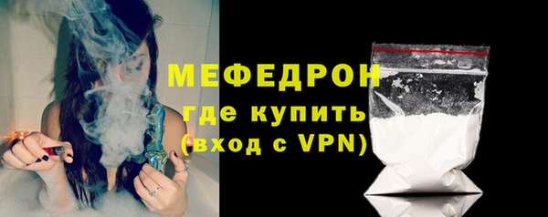 кокаин премиум Бронницы