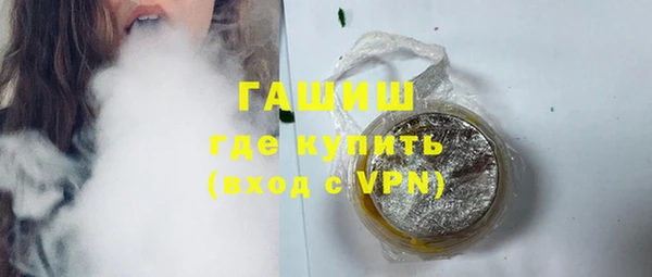 кокаин VHQ Бородино