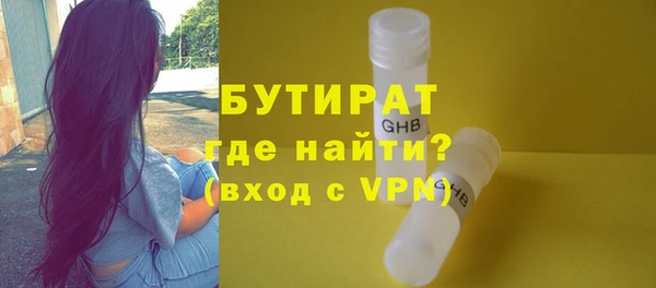 кокаин премиум Бронницы