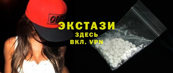 гашиш Бугульма