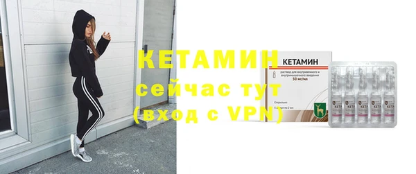 кокаин VHQ Бородино