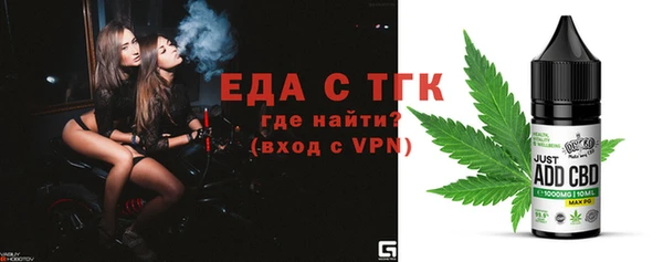 кокаин премиум Бронницы