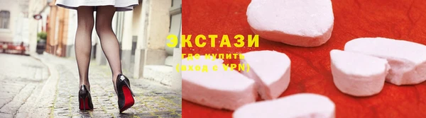 кокаин премиум Бронницы