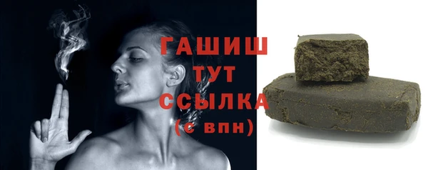 кокаин VHQ Бородино