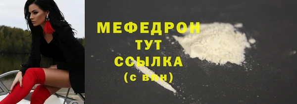 гашиш Бугульма
