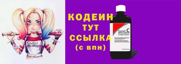 кокаин VHQ Бородино