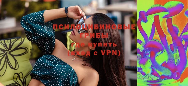 кокаин премиум Бронницы