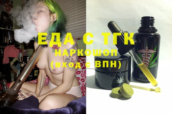 гашиш Бугульма
