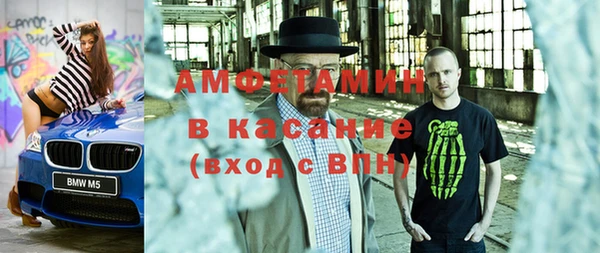 гашиш Бугульма