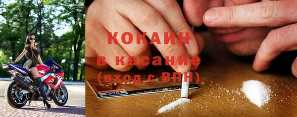 гашиш Бугульма