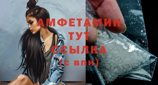 кокаин премиум Бронницы