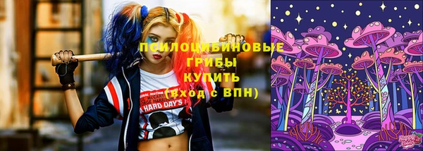 гашиш Бугульма
