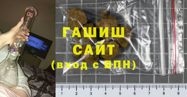 гашиш Бугульма