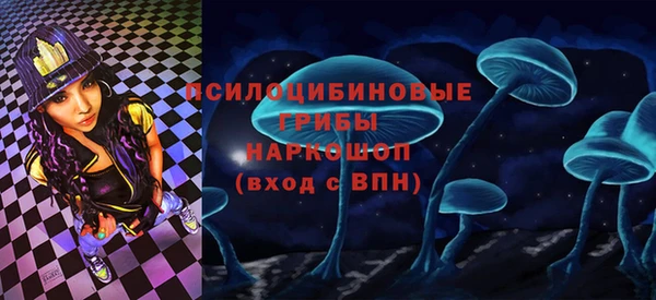 синтетический гашиш Покровск