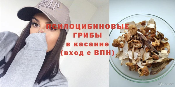 кокаин VHQ Бородино