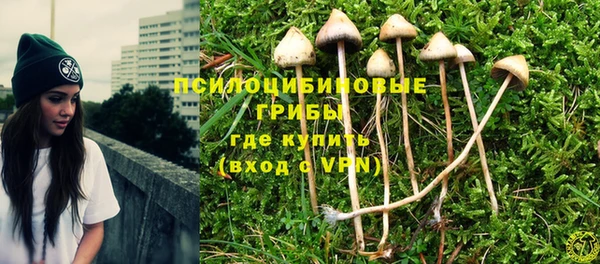 кокаин премиум Бронницы