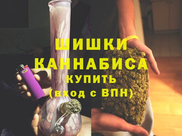 кокаин VHQ Бородино
