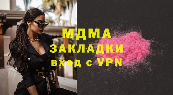 гашиш Бугульма