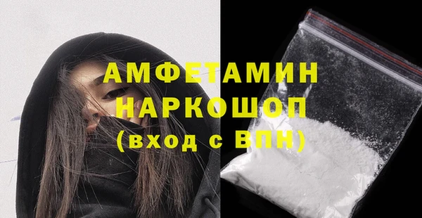 кокаин премиум Бронницы