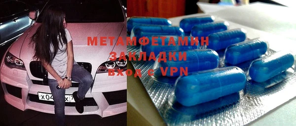 кокаин VHQ Бородино