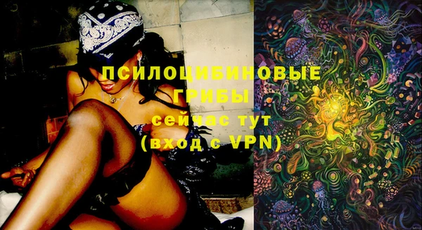 кокаин премиум Бронницы