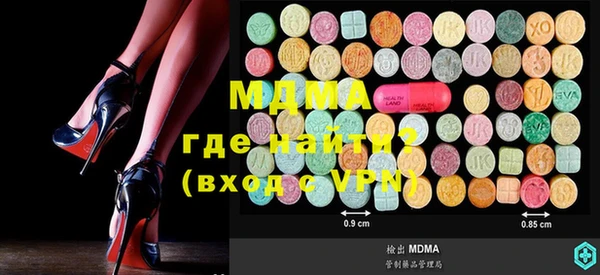 кокаин VHQ Бородино