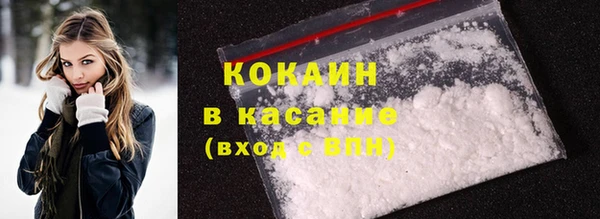 кокаин VHQ Бородино