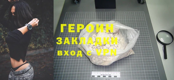 кокаин VHQ Бородино